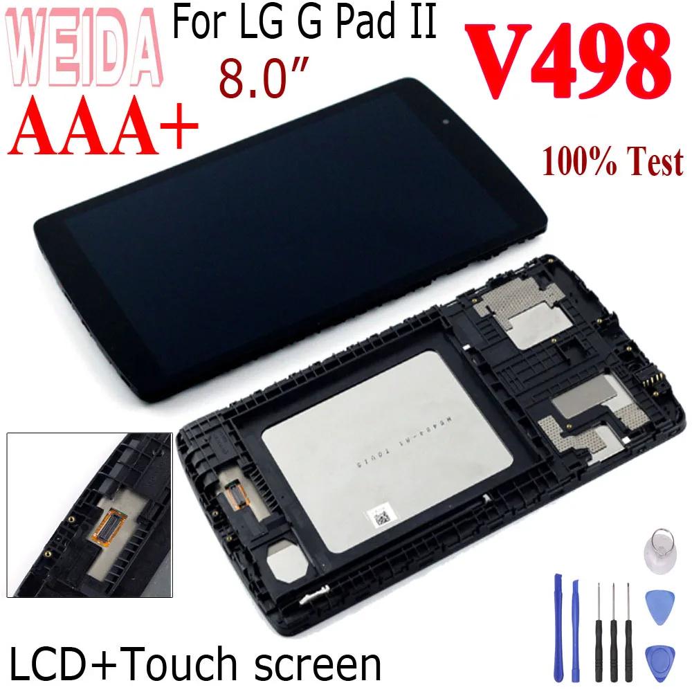 WEIDA 100% ׽Ʈ LG G е II  V498 LCD ..